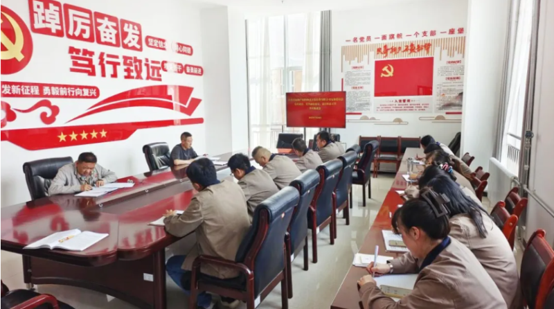 朝開公司黨支部召開黨的建設工作總結暨下半年重點工作安排部署會