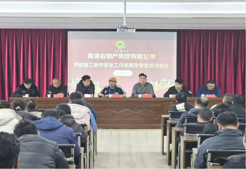 四級聯(lián)動(dòng)筑牢朝陽物流園區(qū)安全防線