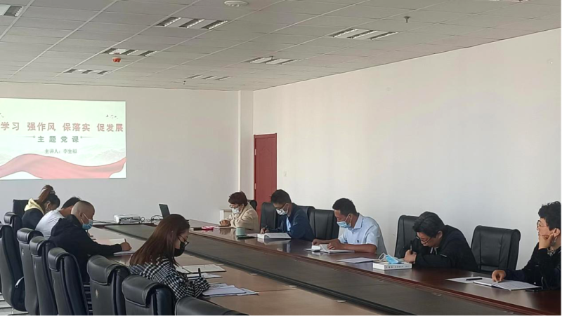 化工書院聯(lián)合黨支部開展轉(zhuǎn)作風(fēng)、防風(fēng)險、促發(fā)展系列工作
