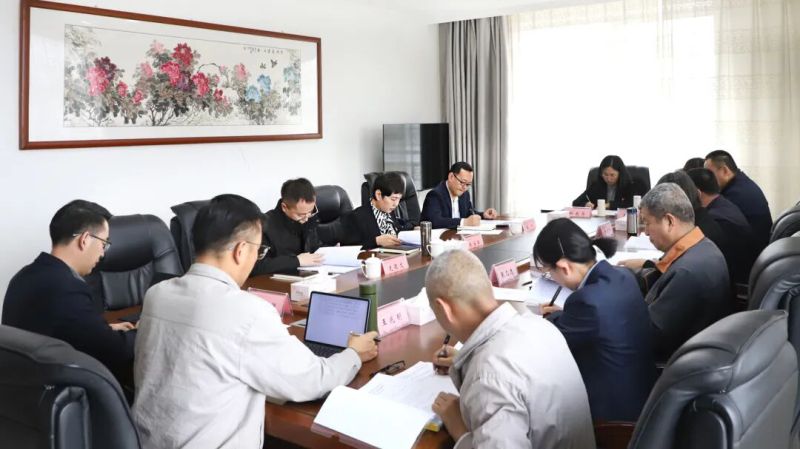 集團(tuán)黨委召開2025年度民主生活會暨巡察整改專題民主生活會