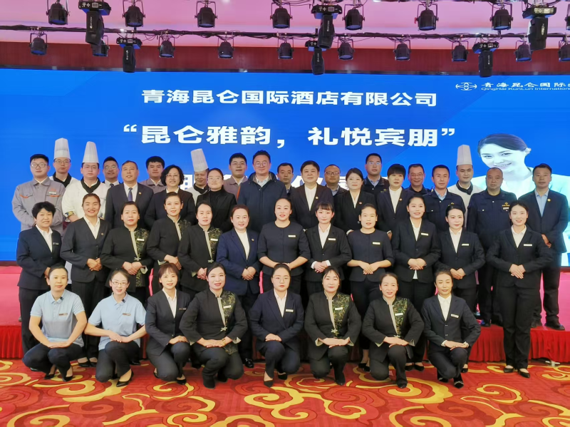 昆侖國(guó)際酒店&ldquo;昆侖雅韻，禮悅賓朋&rdquo;服務(wù)禮儀展示活動(dòng)成功舉行
