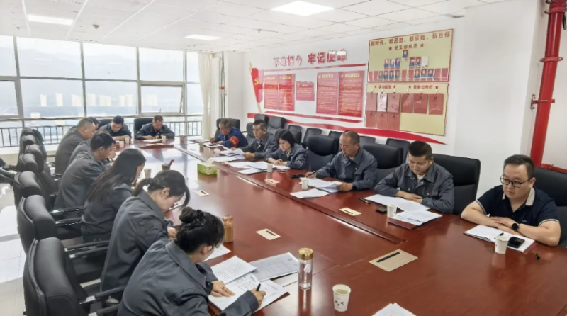 工投公司黨委召開理論學(xué)習(xí)中心組2025年第七次學(xué)習(xí)（擴(kuò)大）會(huì)