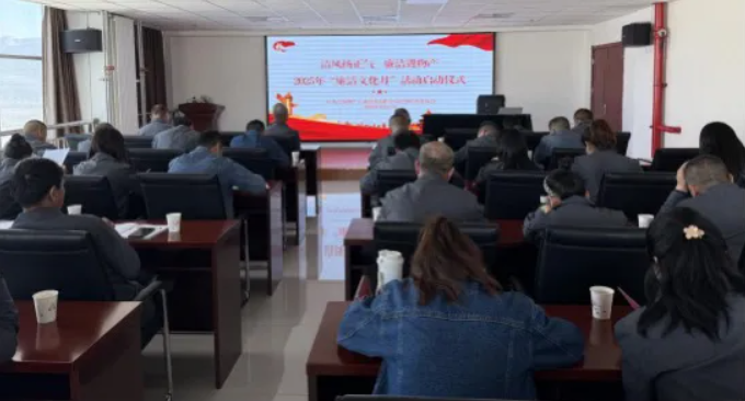 工投公司紀(jì)委開展廉潔文化月系列活動(dòng)