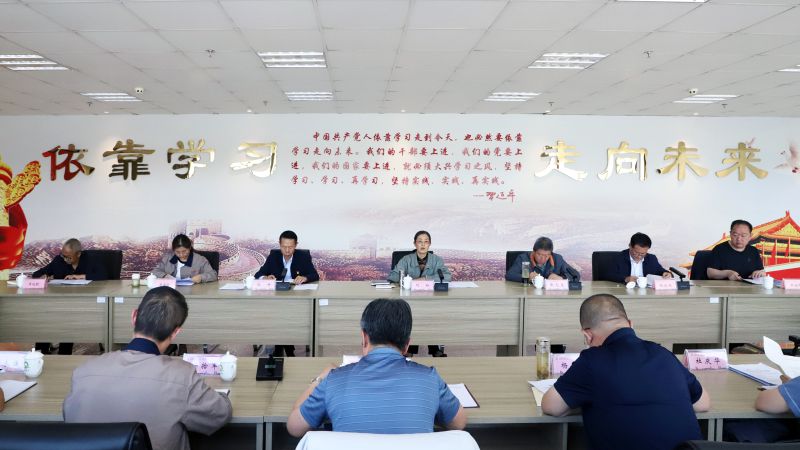 省物產(chǎn)集團黨委召開理論學(xué)習(xí)中心組學(xué)習(xí)（擴大）會暨&ldquo;知敬畏、存戒懼、守底線&rdquo;專題研討會