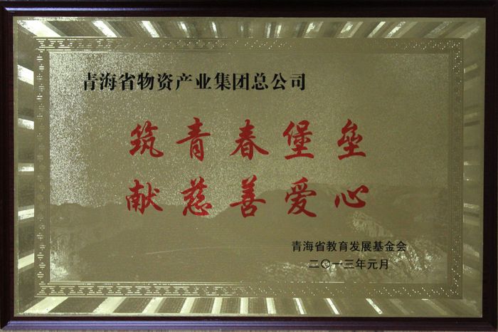 讓孩子遠(yuǎn)離犯罪，青春堡壘進(jìn)校園