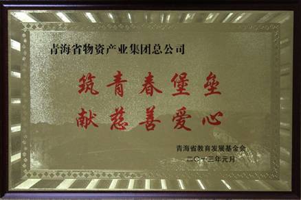 讓孩子遠離犯罪，青春堡壘進校園