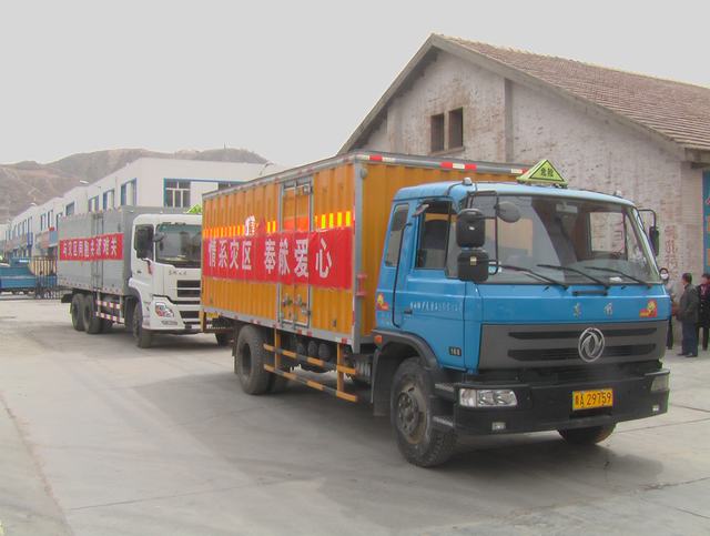 青海省物產化工有限責任公司領導親赴玉樹災區(qū)，送去對災區(qū)人民的一片深情