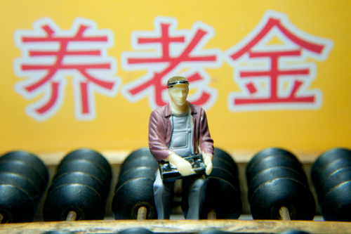 點擊進(jìn)入下一頁